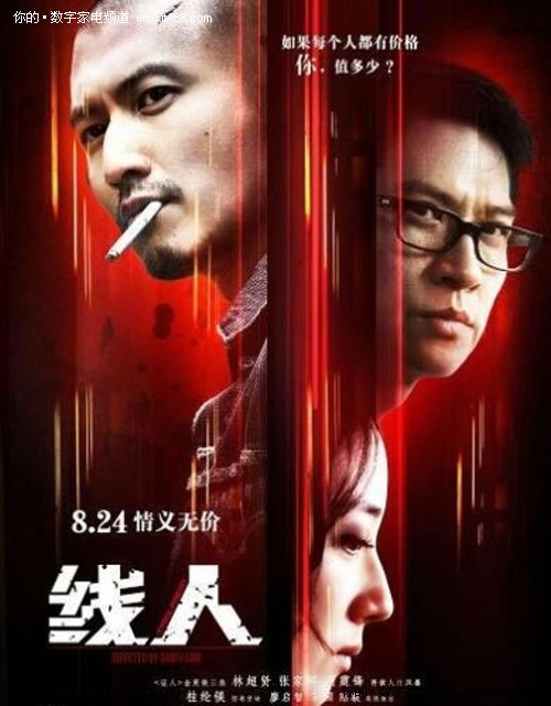 作假工程设计与施工资质证书
